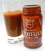 aromaxcoffee_02.jpg