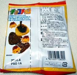 チョコメッコ外袋背面