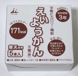 えいようかん外箱