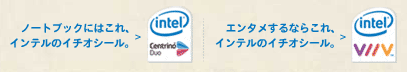 イチオシール
