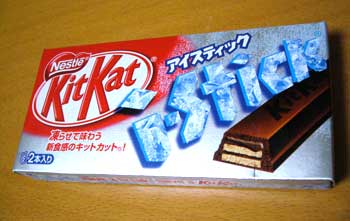 アイスティック