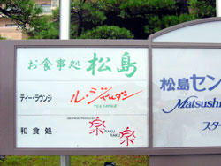 看板