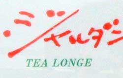 看板拡大