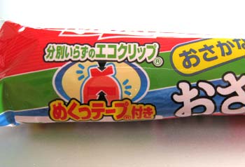 めくっテープ