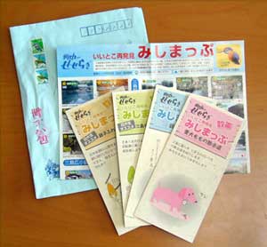 みしまっぷ各種