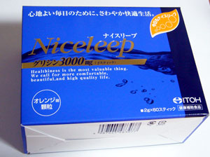 ナイスリープ外箱