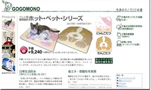 wanko_01.jpg
